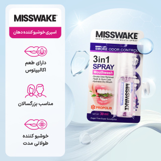 اسپری خوشبو کننده دهان میسویک طعم اکالیپتوس - Image 2
